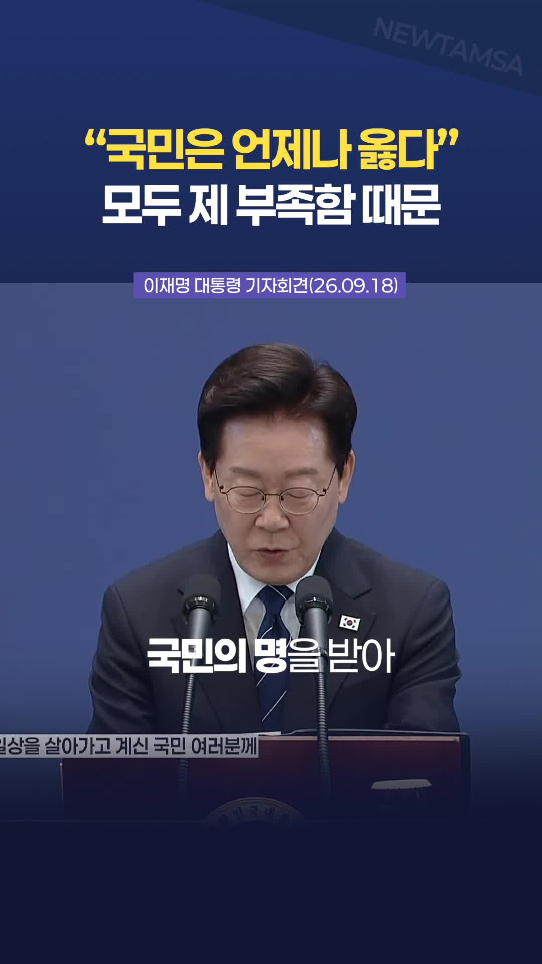 @뉴탐사