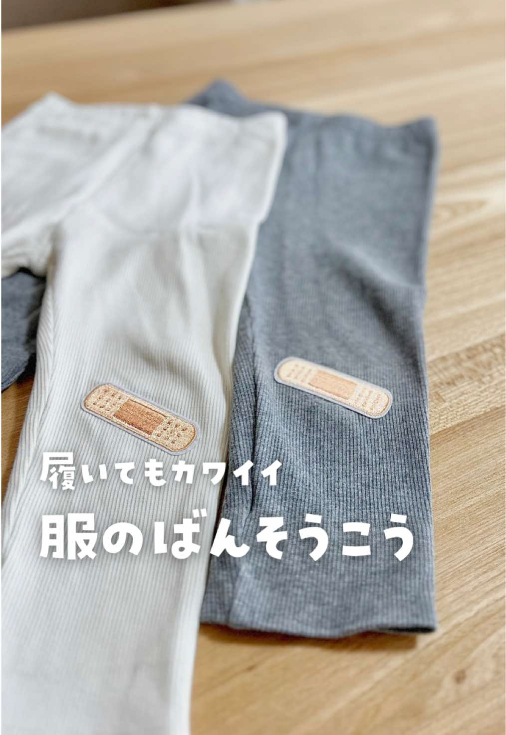 @emachi_mom