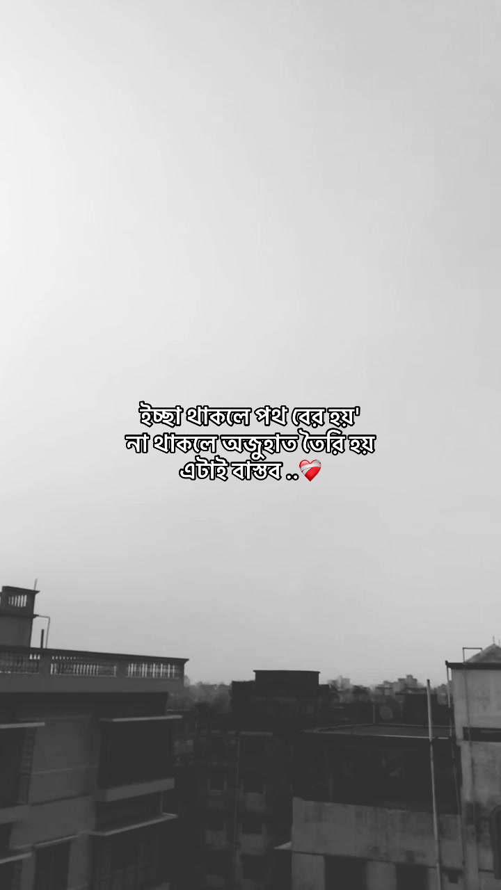 @offline❤️🩹