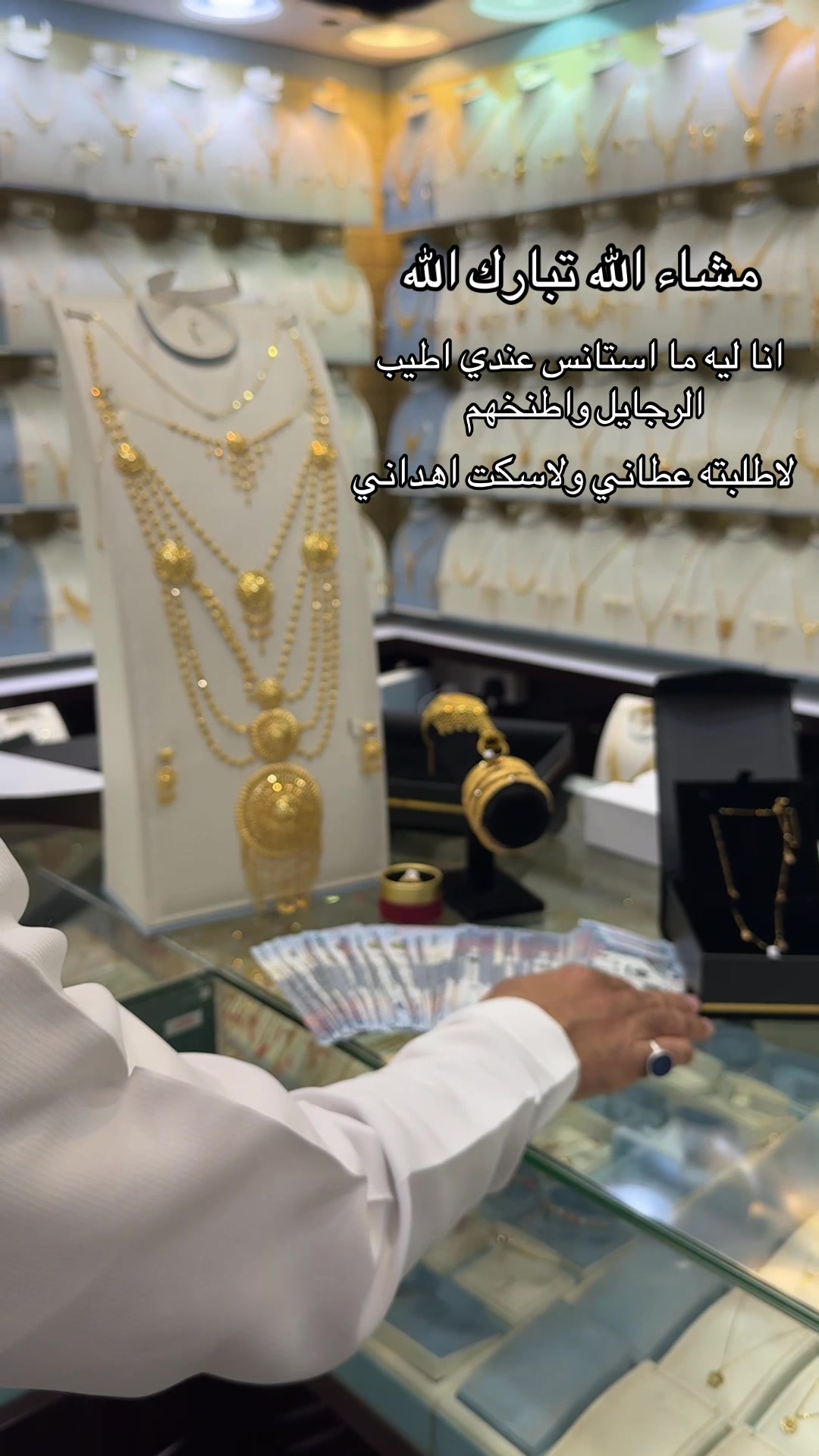 @ميثاء🦋مرخصة اعلامياً
