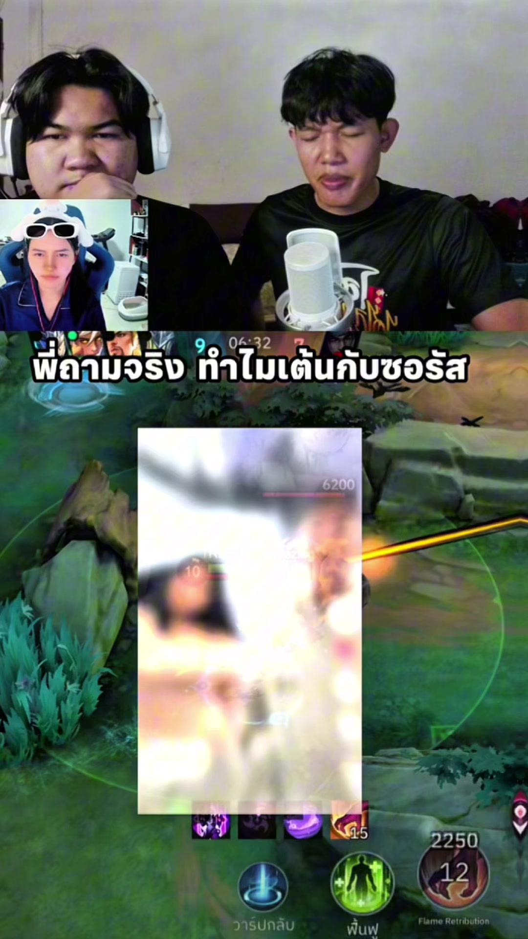 @ไอเจิดเกมซิ่ง (3.3M)