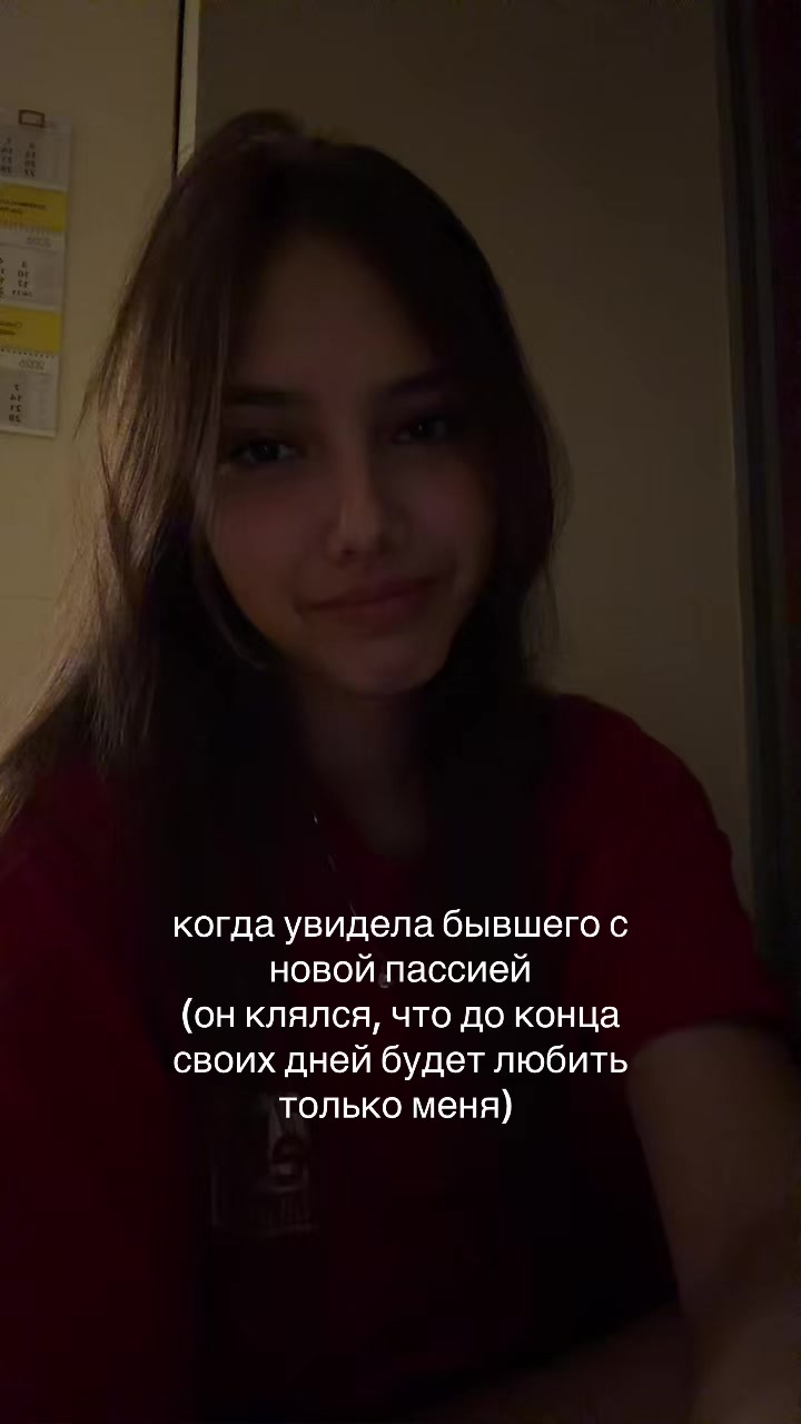 @еев