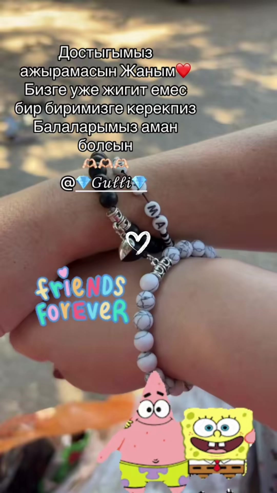 @༺🕊️ 𝓜𝓸𝓵𝓵𝓲 🕊️༻