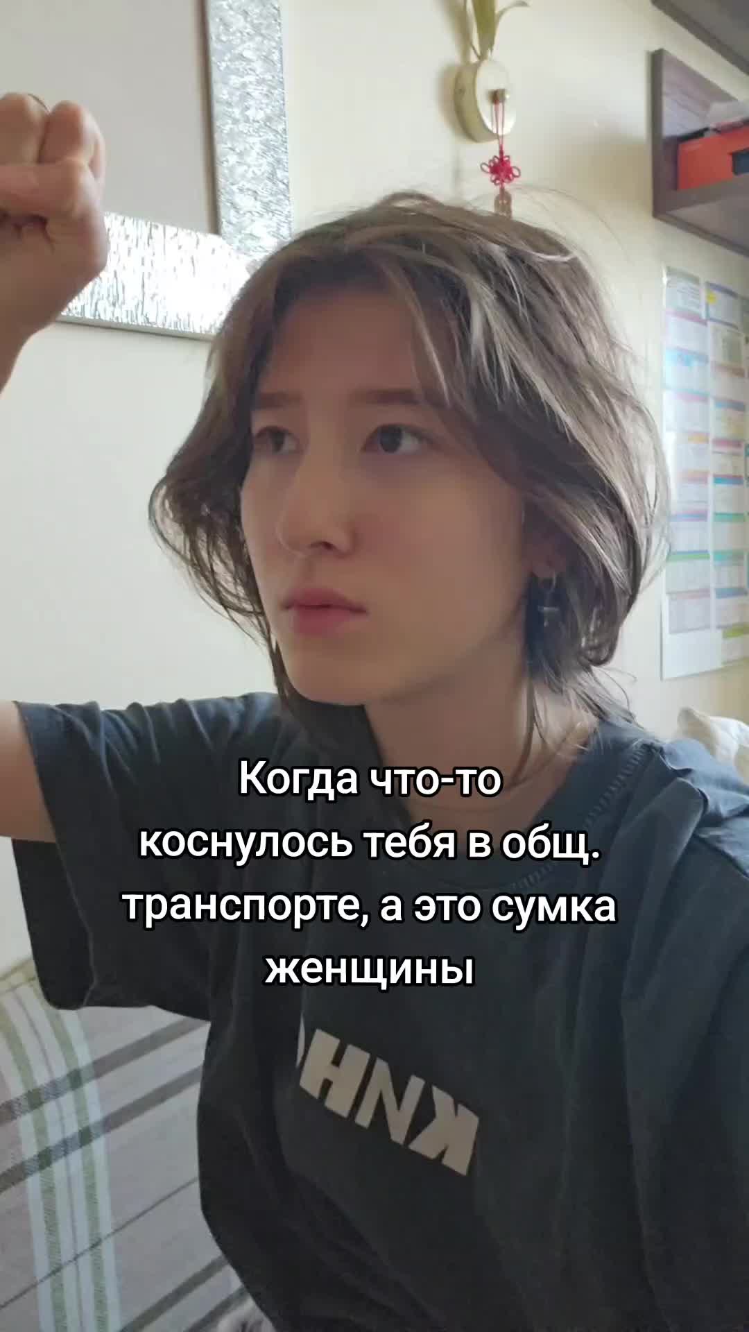 @ТГК- ЯПОНА-МАТЬ