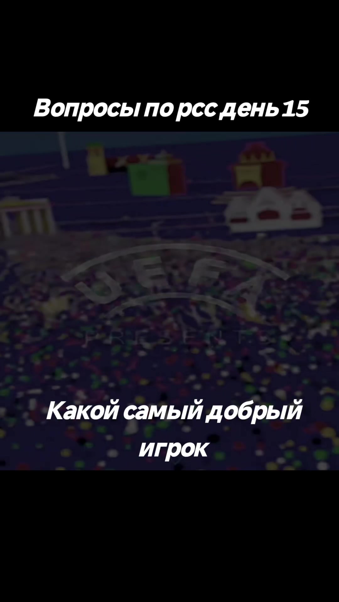 @Реал бетис Рсс