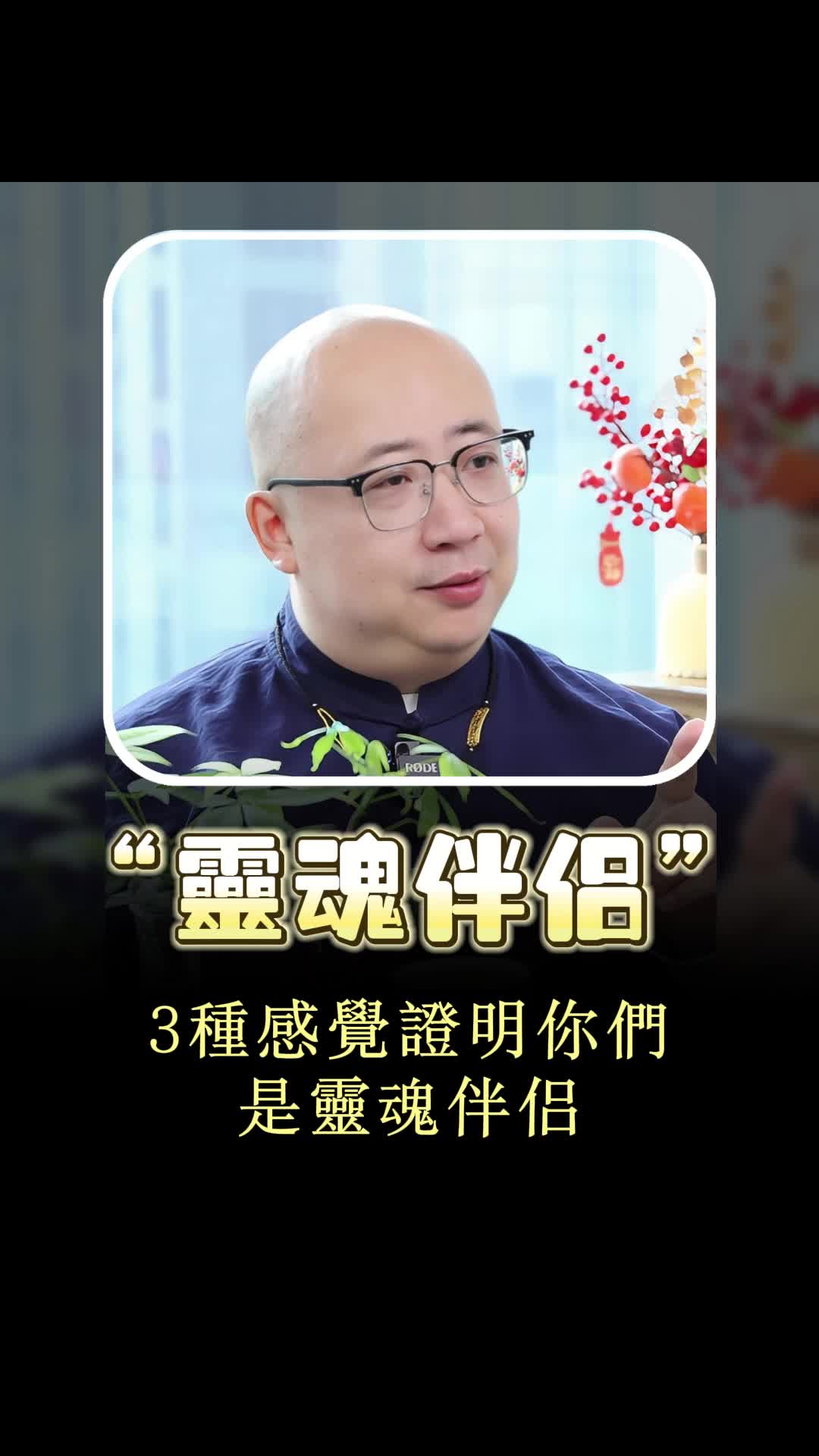@喃一老师