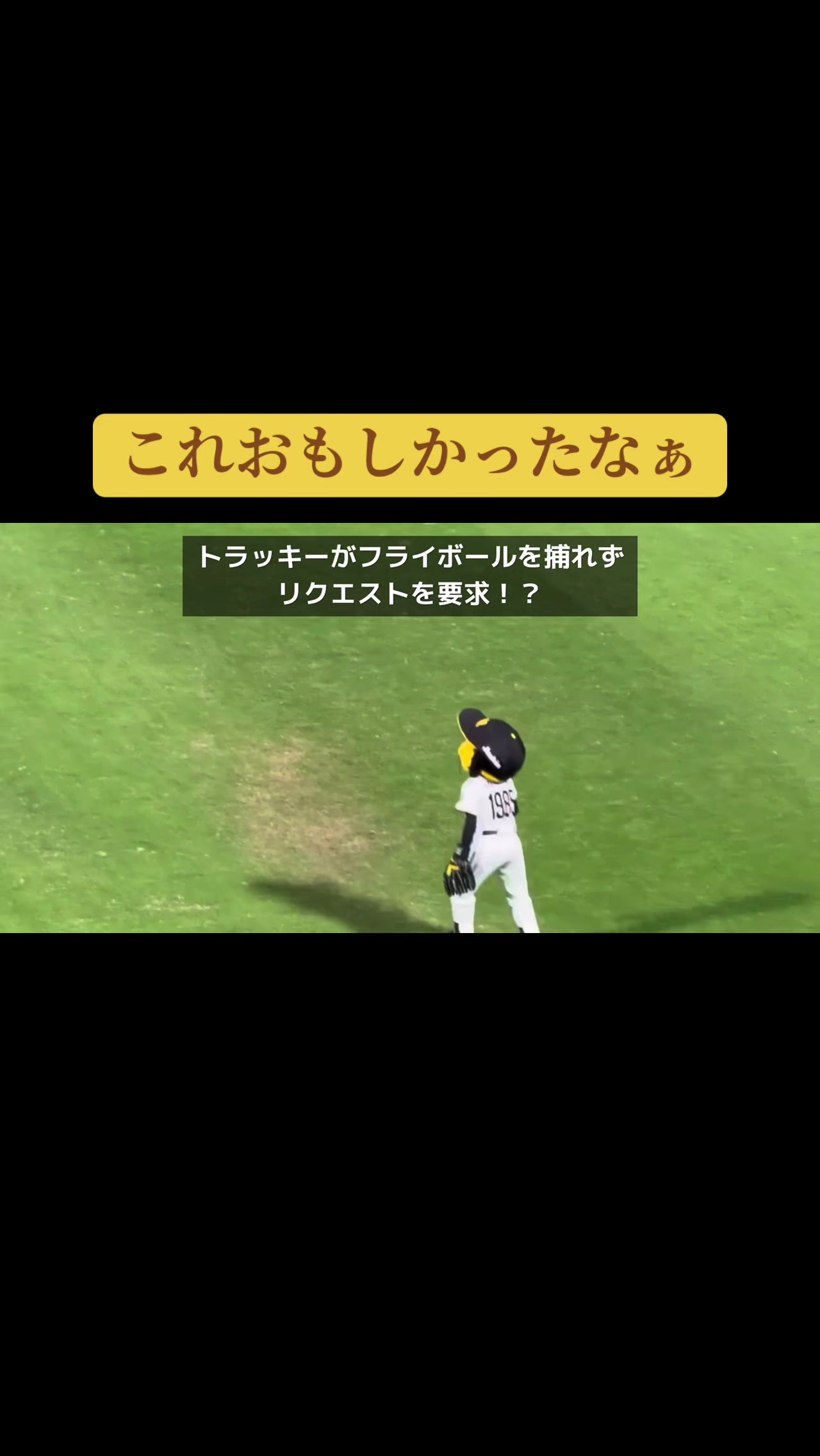 @ワク