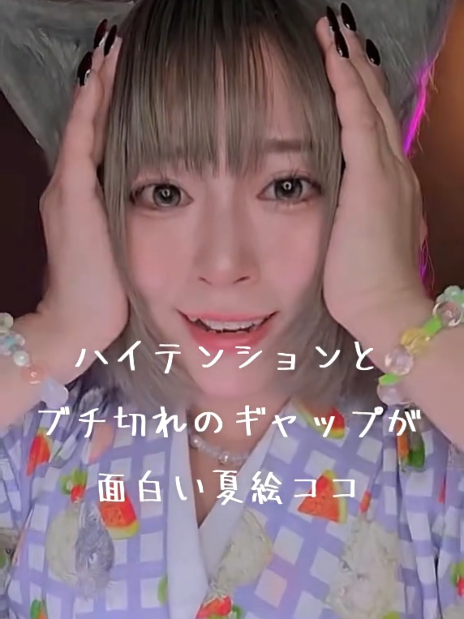 @やき