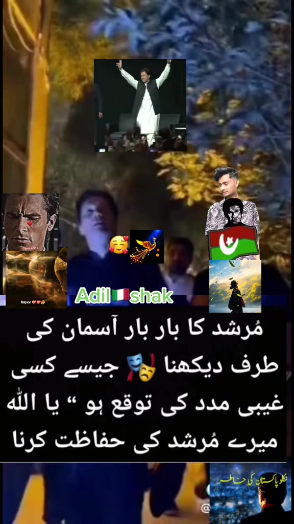 @adil📊shak