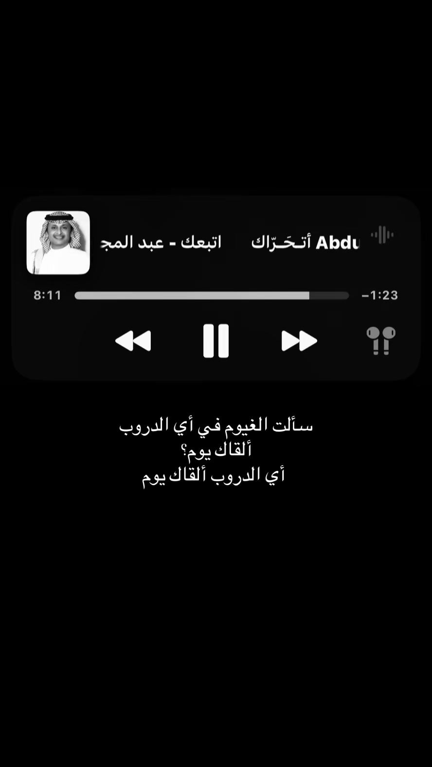 @أتـحَـرّاك