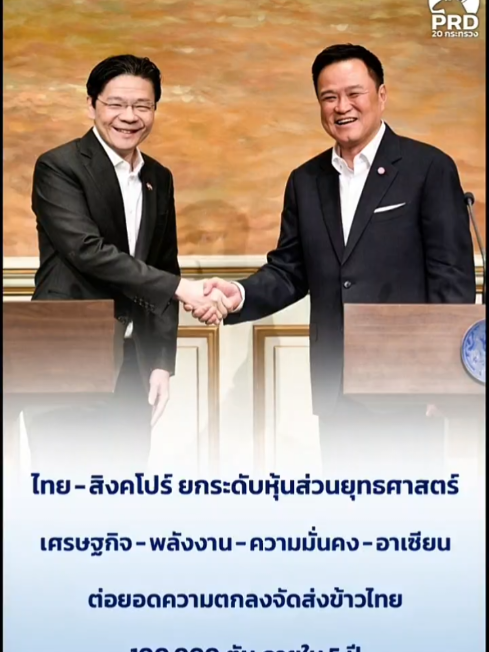 @รู้ดี