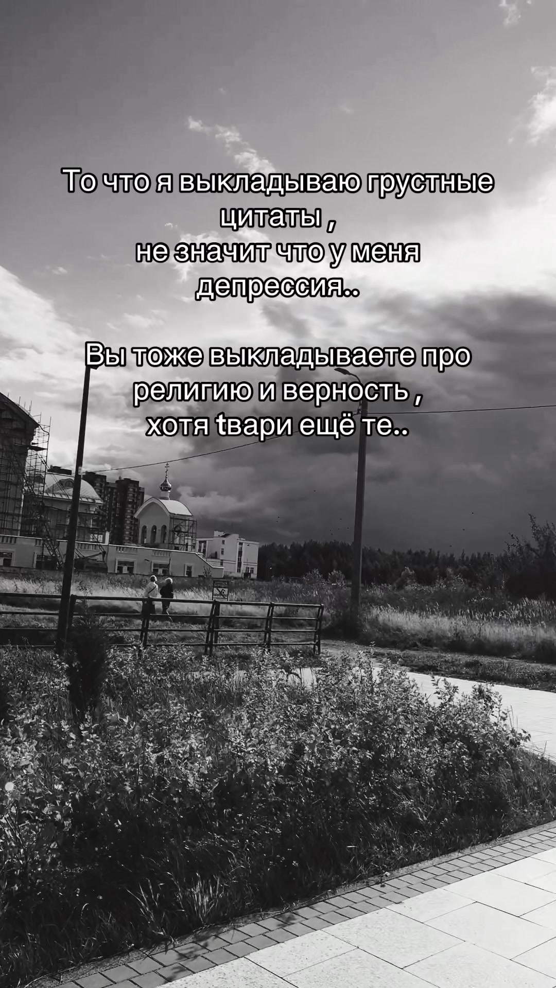 @Хулиганка на авто