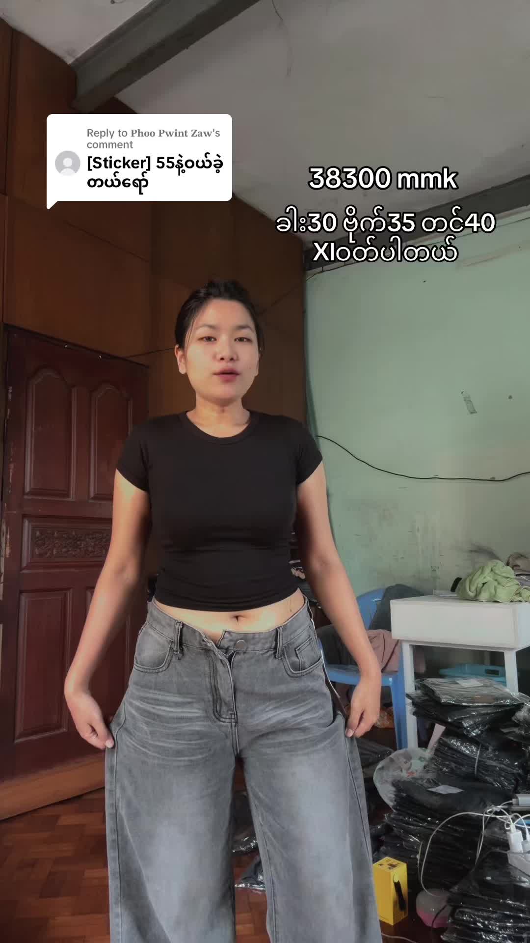 @Wai (ဝေ) Mar Khaing