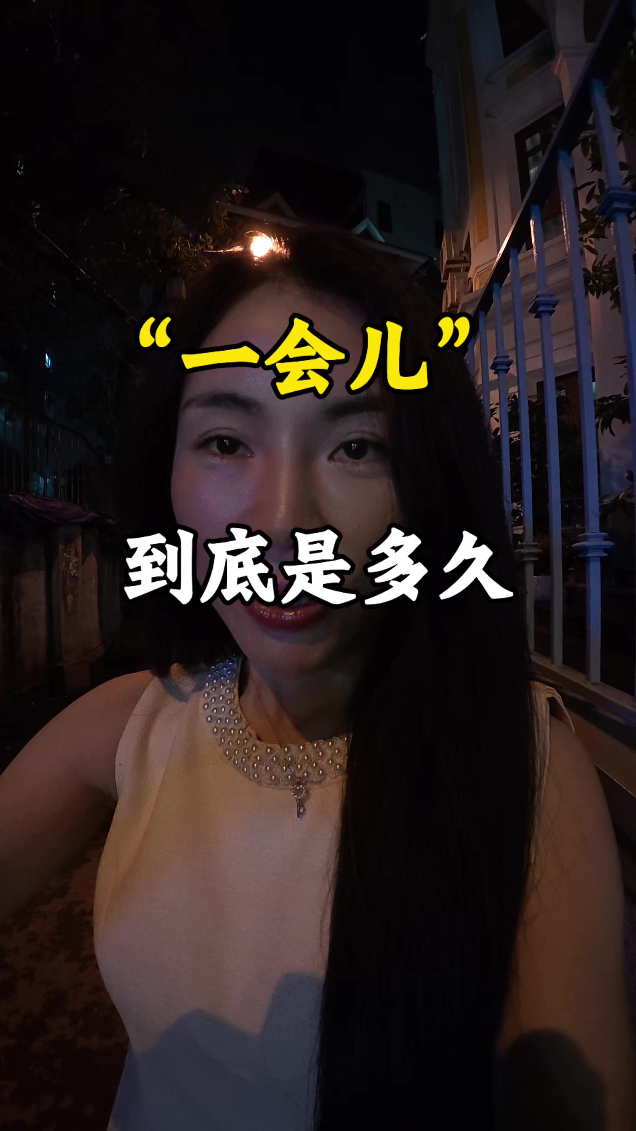 @Quy&ecirc;n(娟子）Ở VN