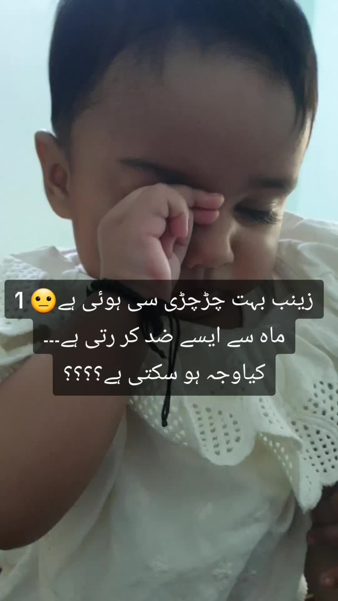 @zainab yamin