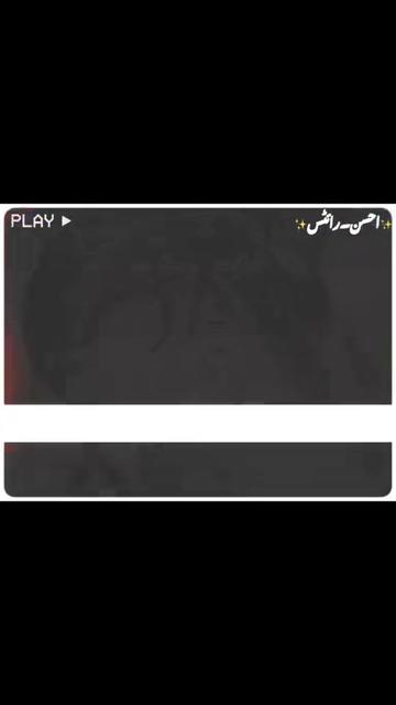 @اسد۔جھنگ