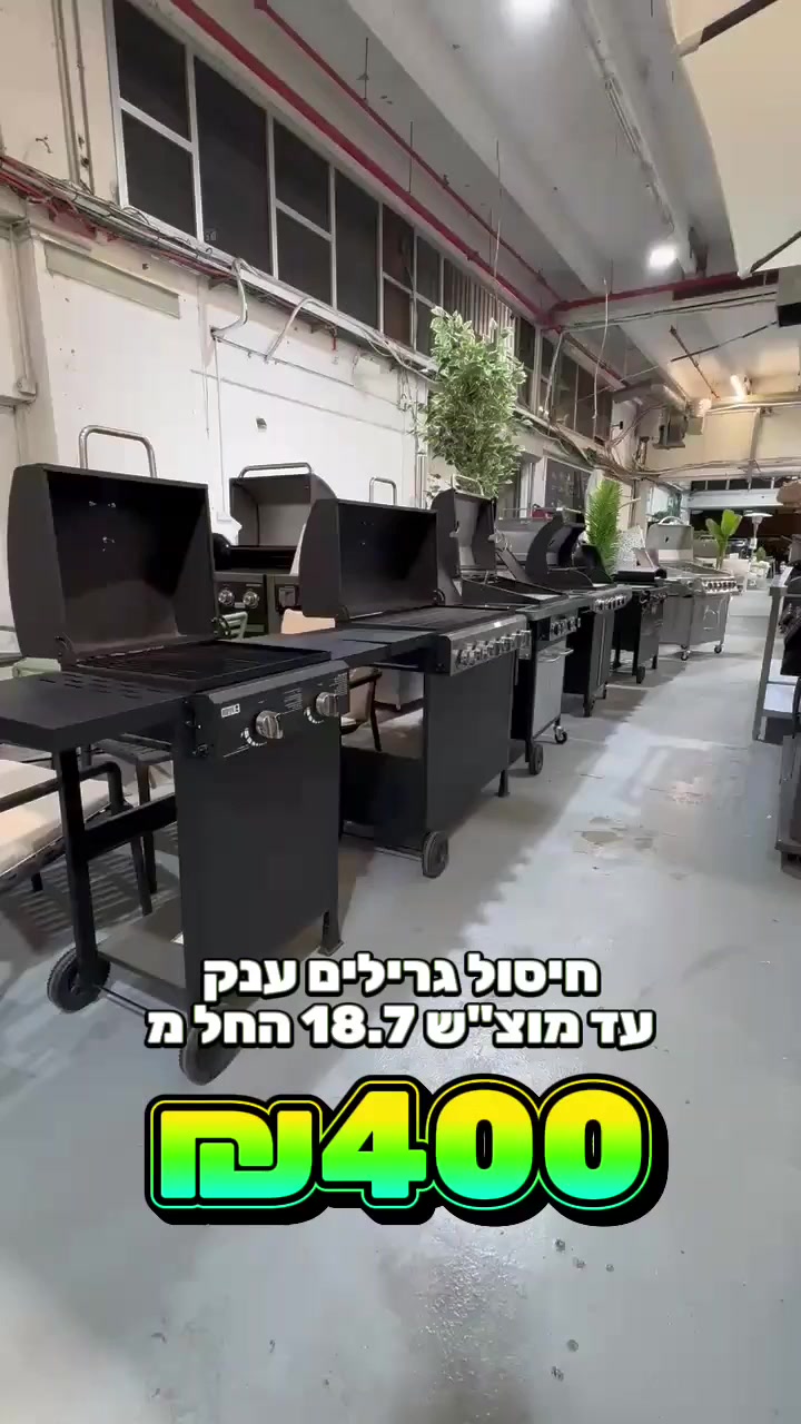 @חלל חיצון גרילים