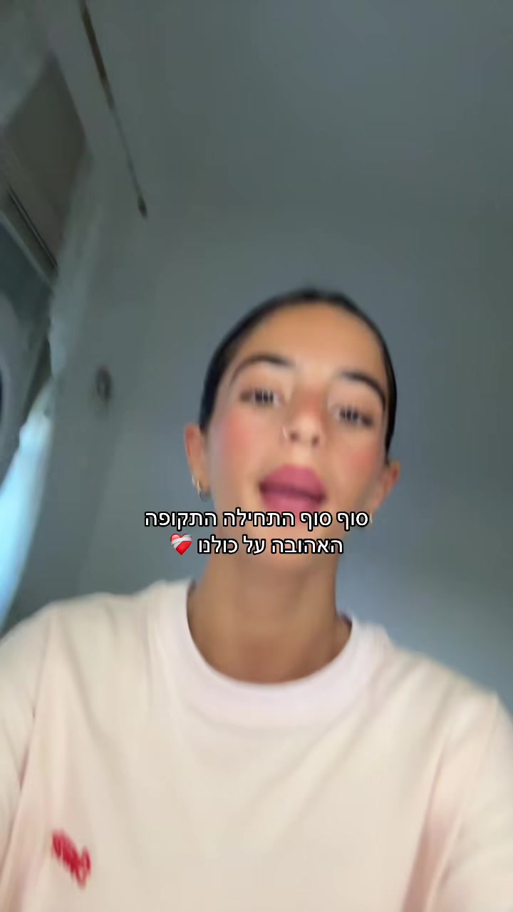 @Noya_Kalimi