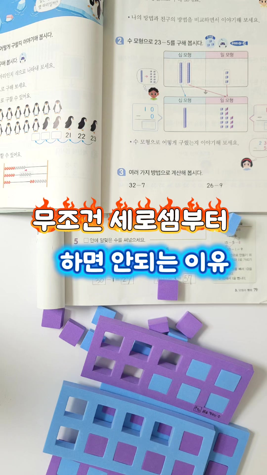 @꿈키수(수학교구)