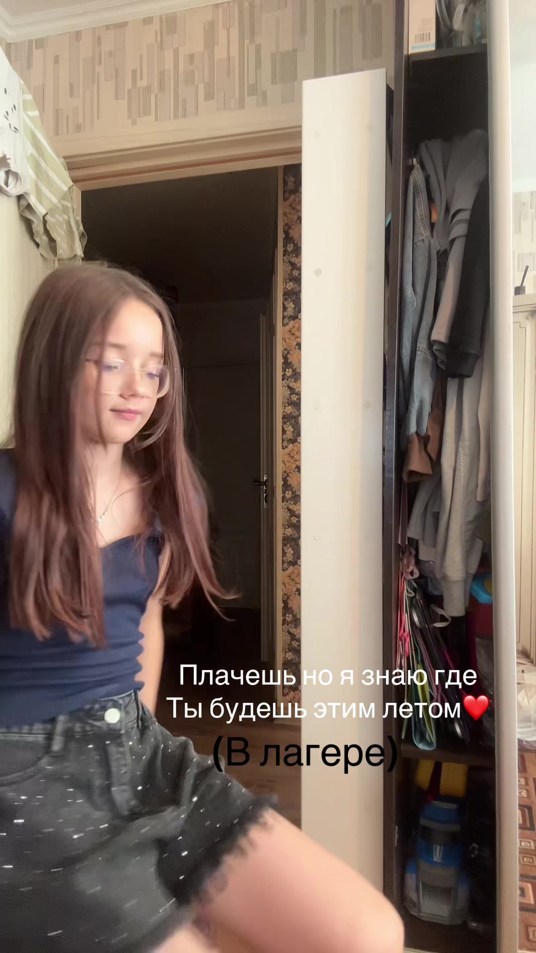 @мируся