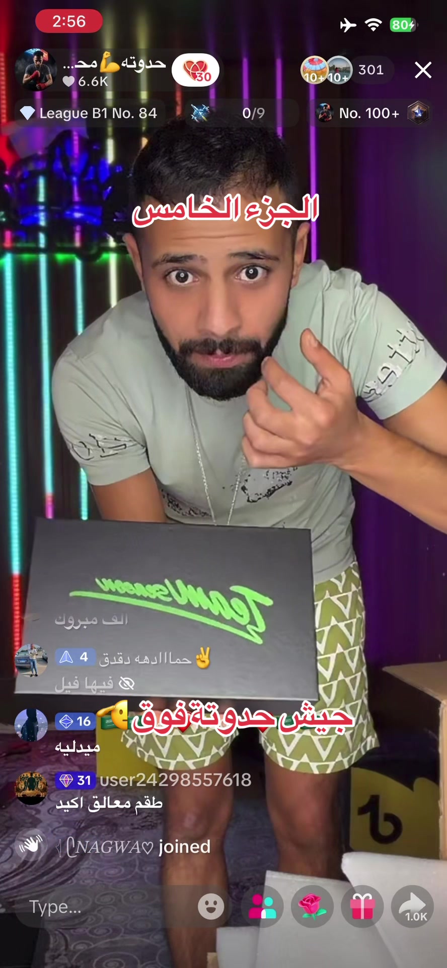@فانز حدوته محارب الصحراء