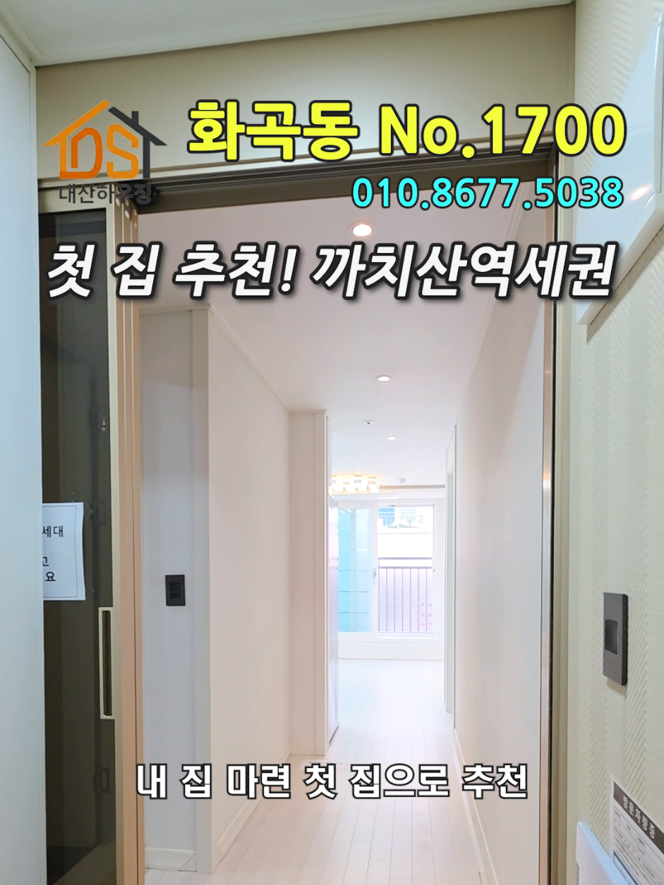 @대산하우징