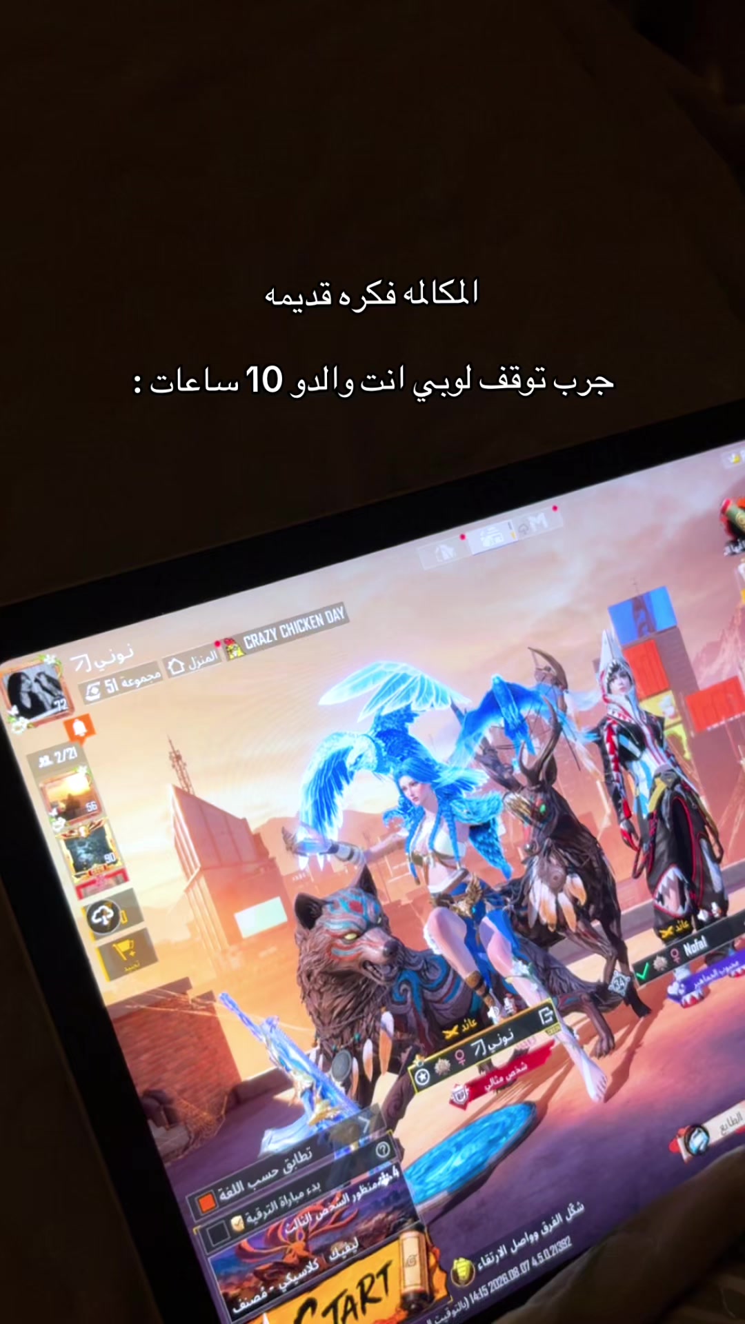 @نــونــي