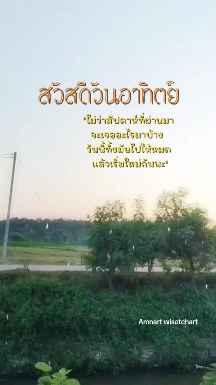@Amnart wisetchart