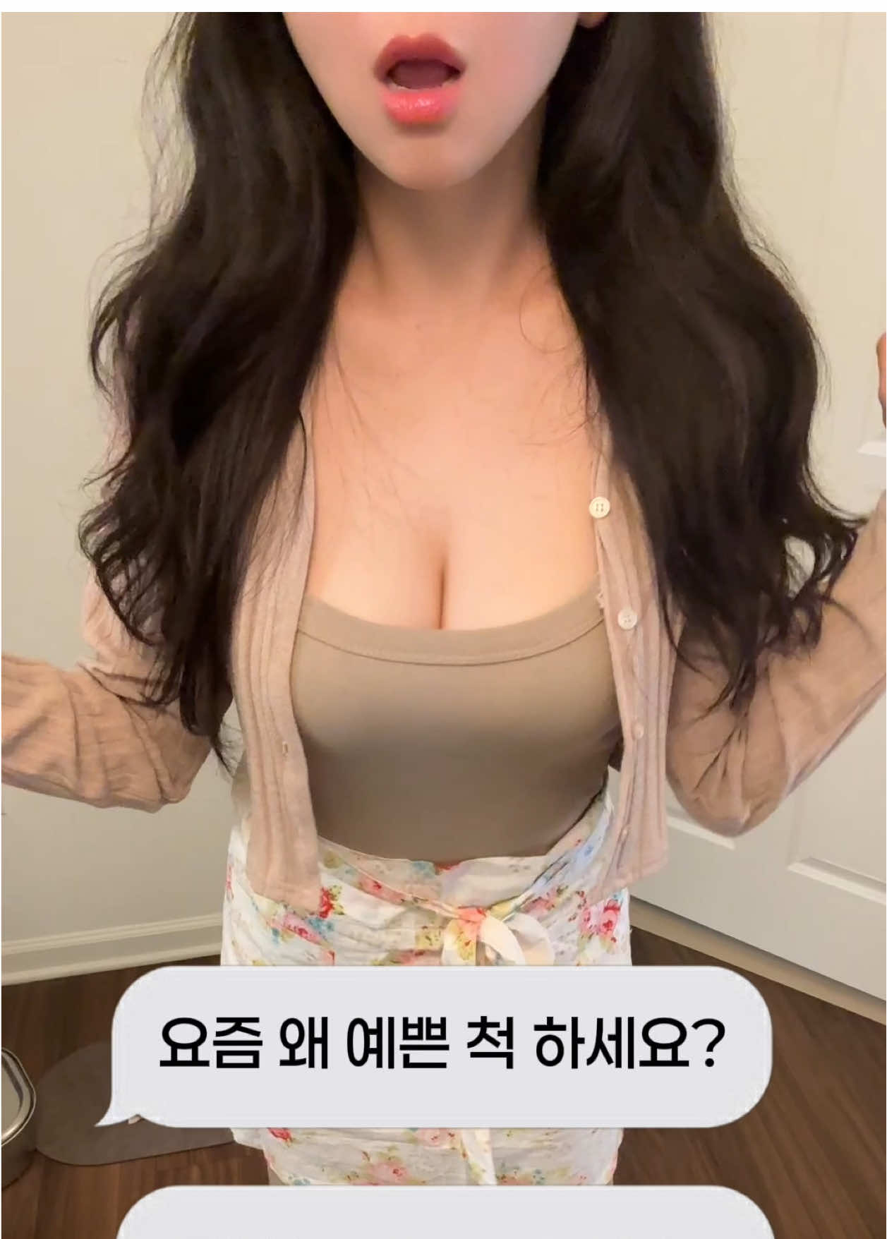@나미시