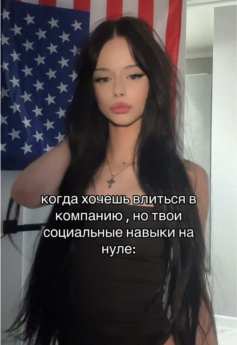 @СТЕЙСИ
