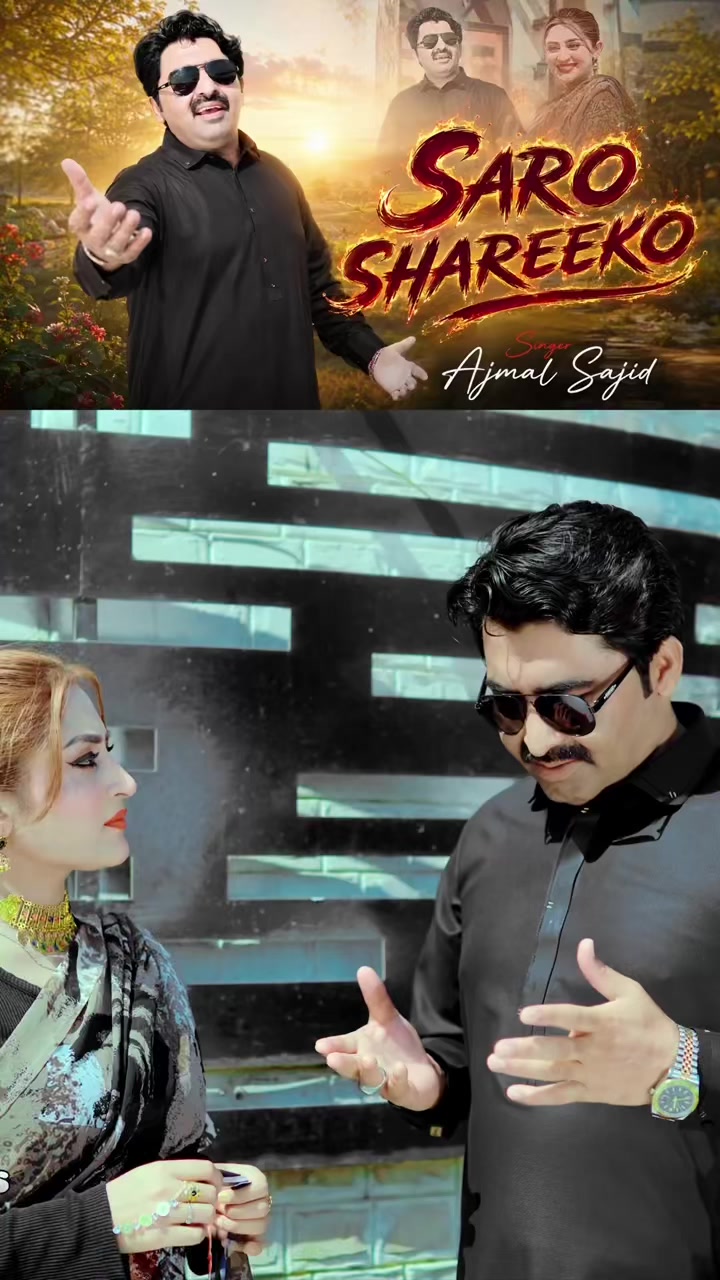 @Ajmal Sajid Official
