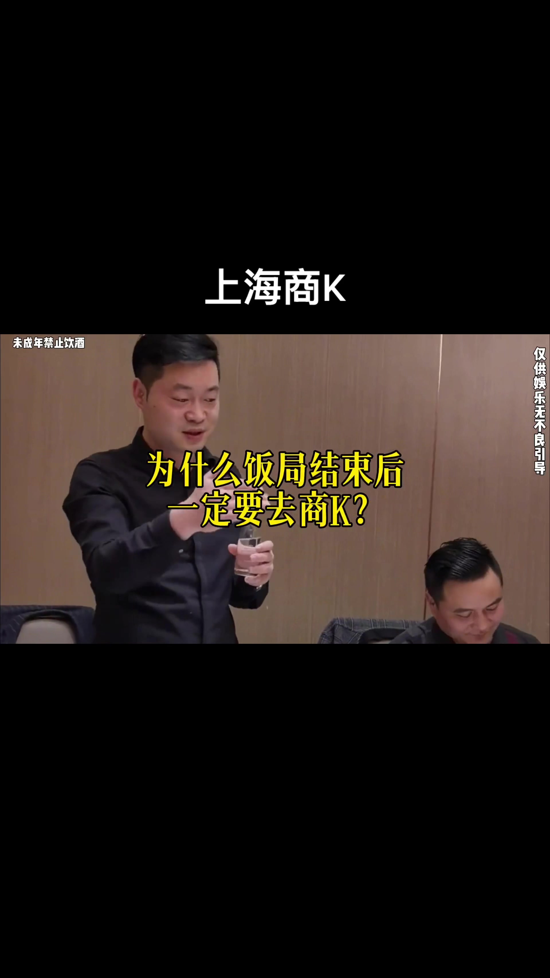 @KTV预定小胖