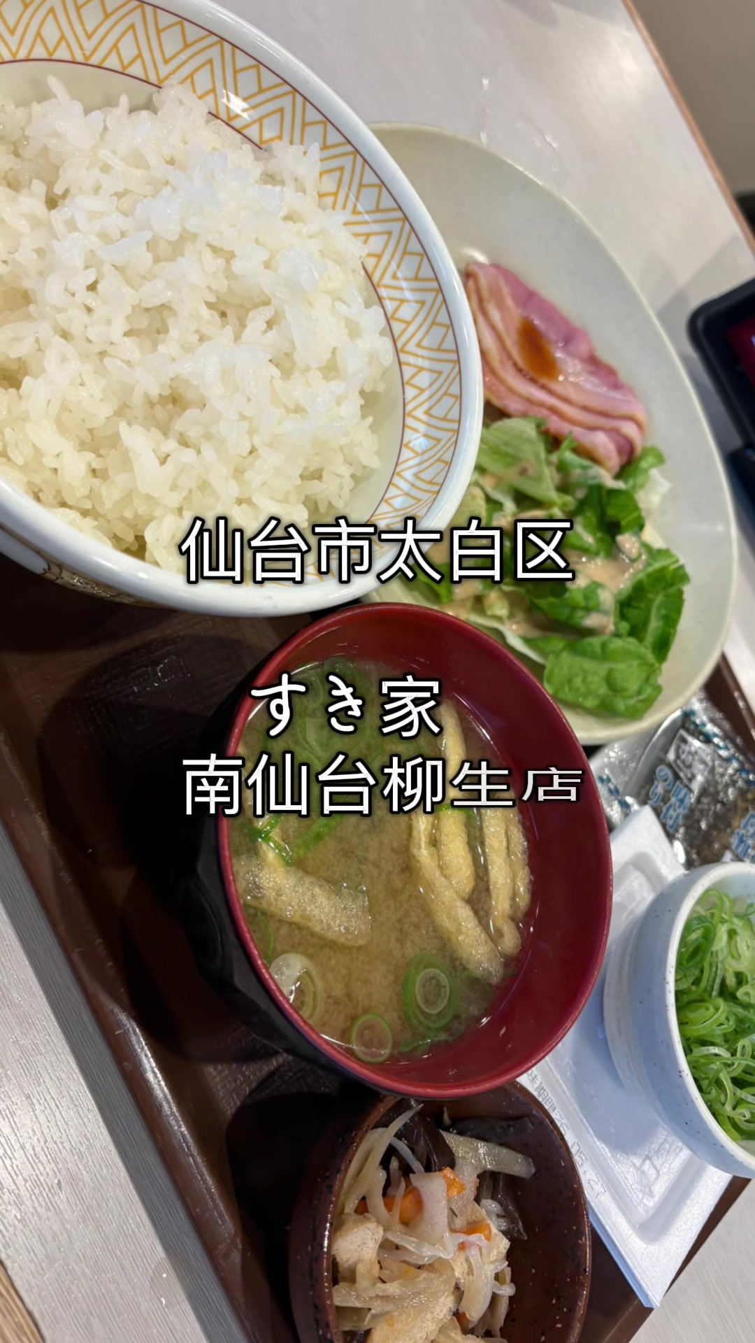 @TOWA