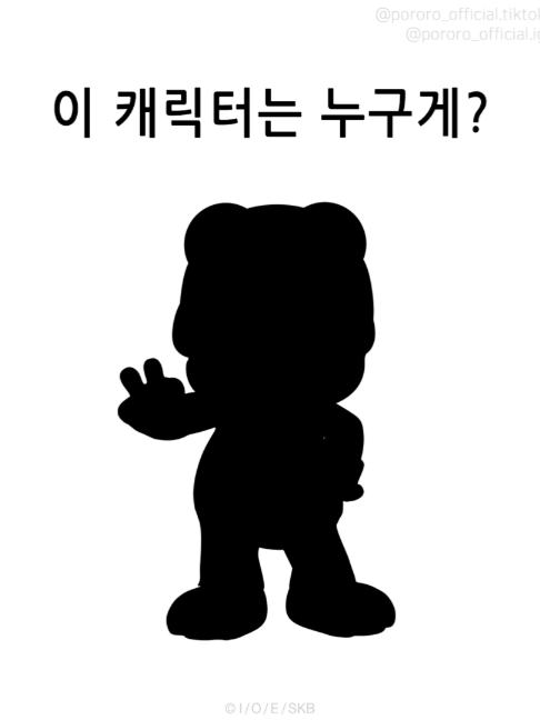 @뽀로로 Pororo