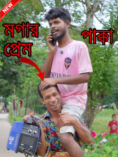 @MOGA HARUN OFFICIAL