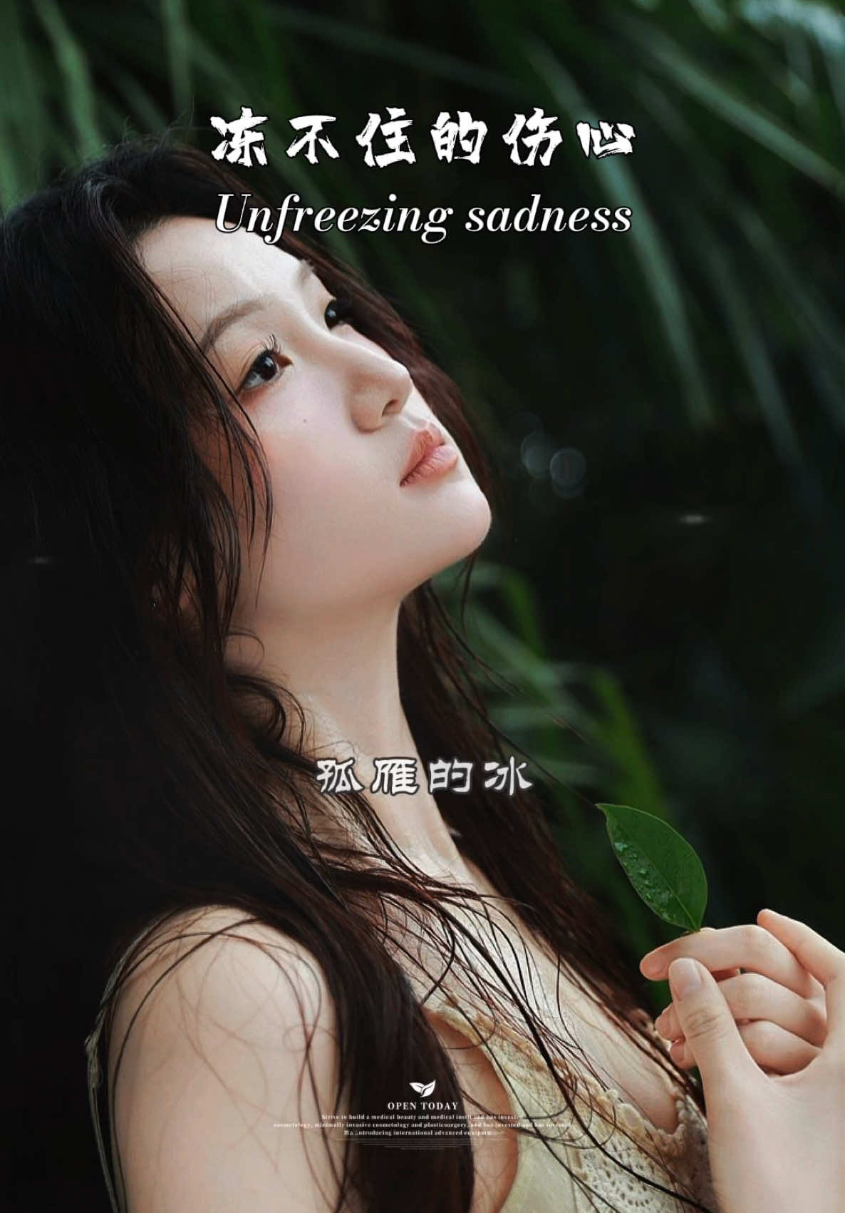 @馨悦&middot;情感音乐