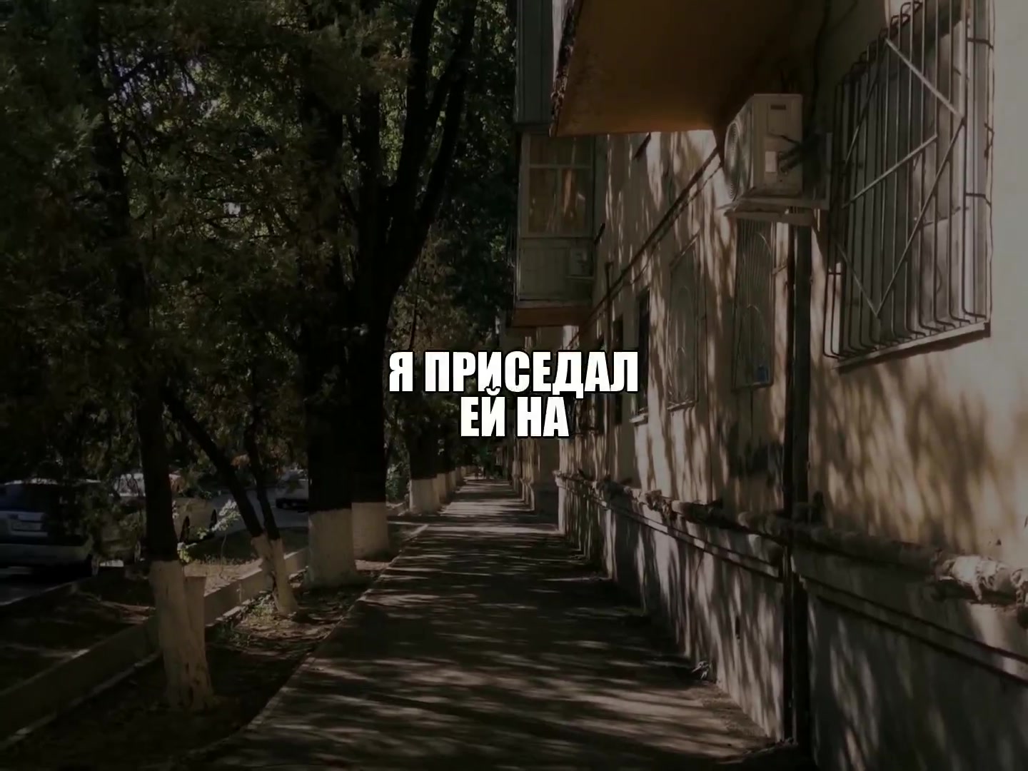 @Звуки для танцев