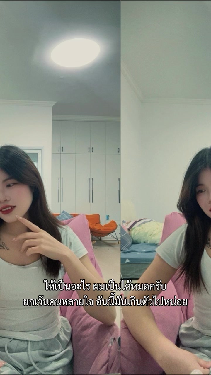 @🖤🫶🏻อาเม🥰🐻🪼