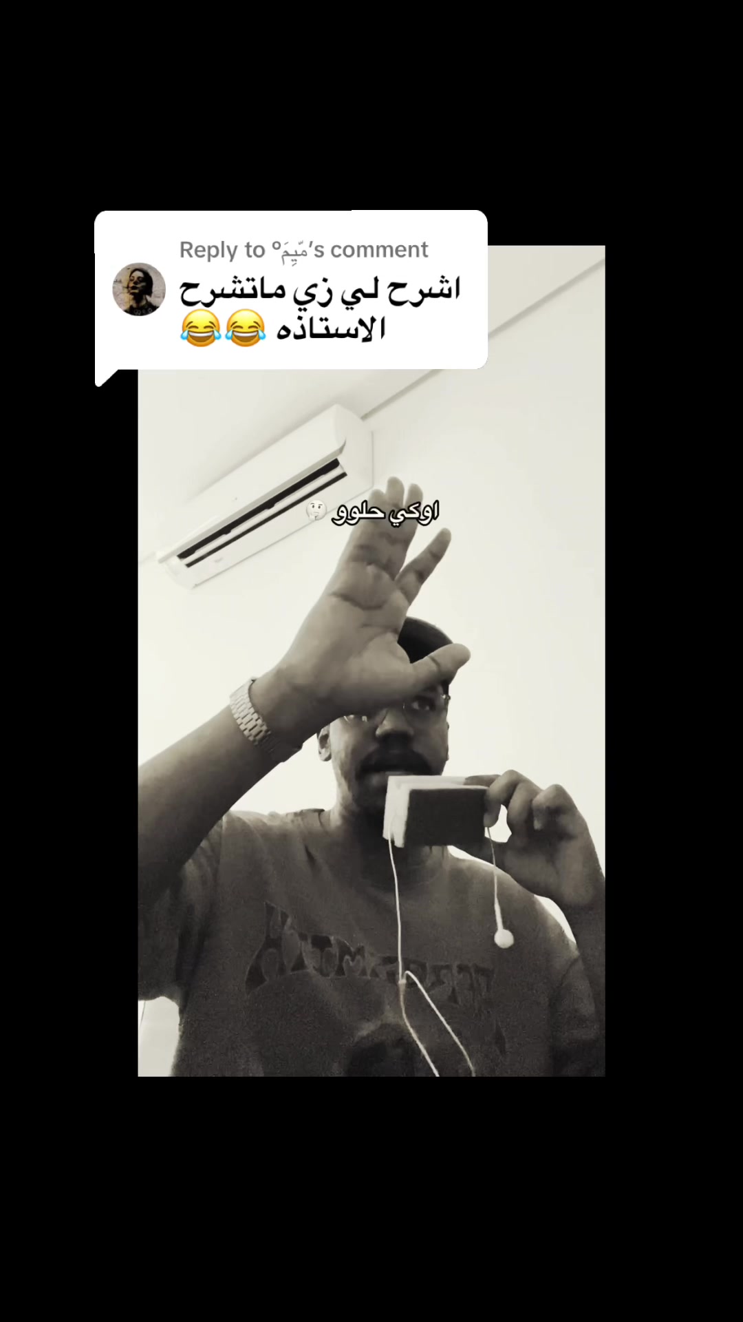 @محمد تفتنق🧶