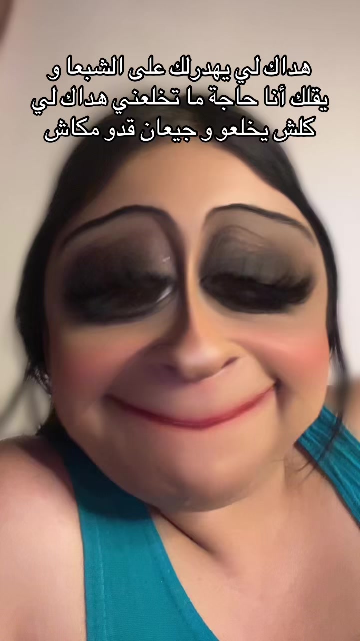 @🦌الهمة الدزيرية El hema dz 🦌