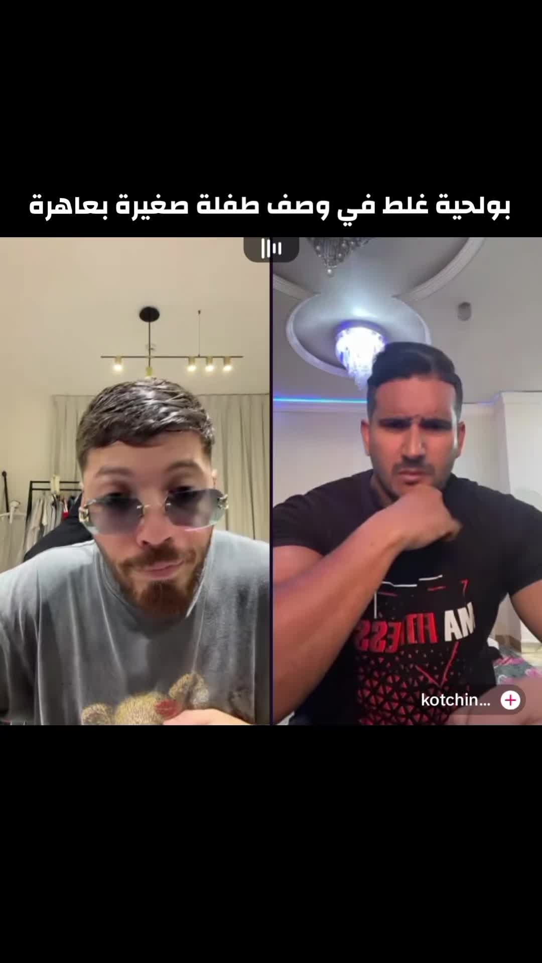 @العراب الجزائري🇩🇿