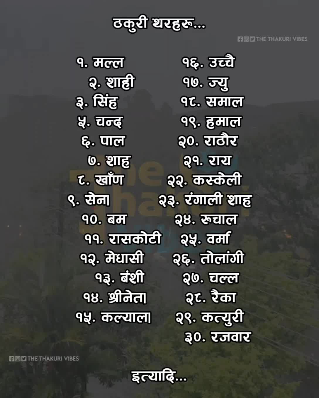 @The Thakuri Vibes