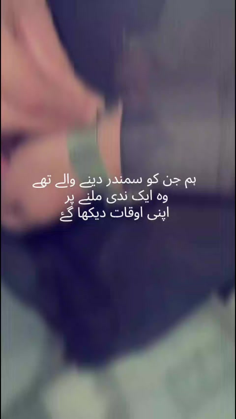 @ہانیہ قائم خانی 👑🦋