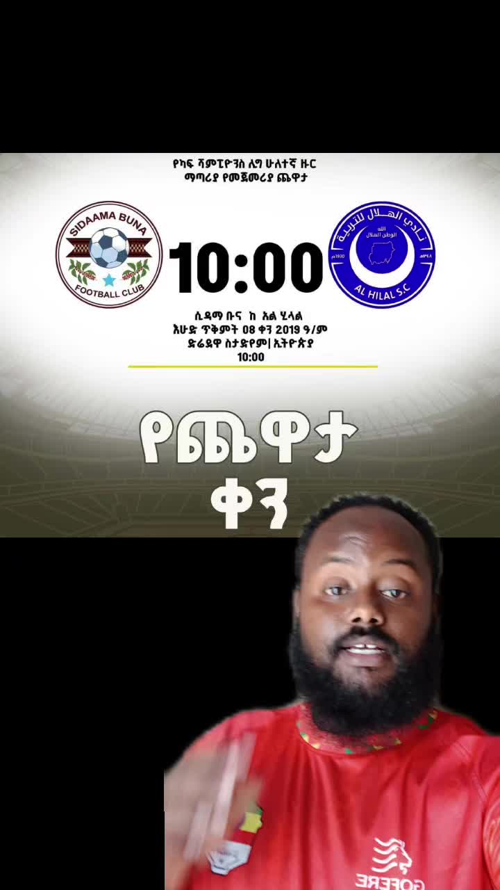 @Yosi Dire ( ዮሲ ድሬ ) 🥇🥈🥉