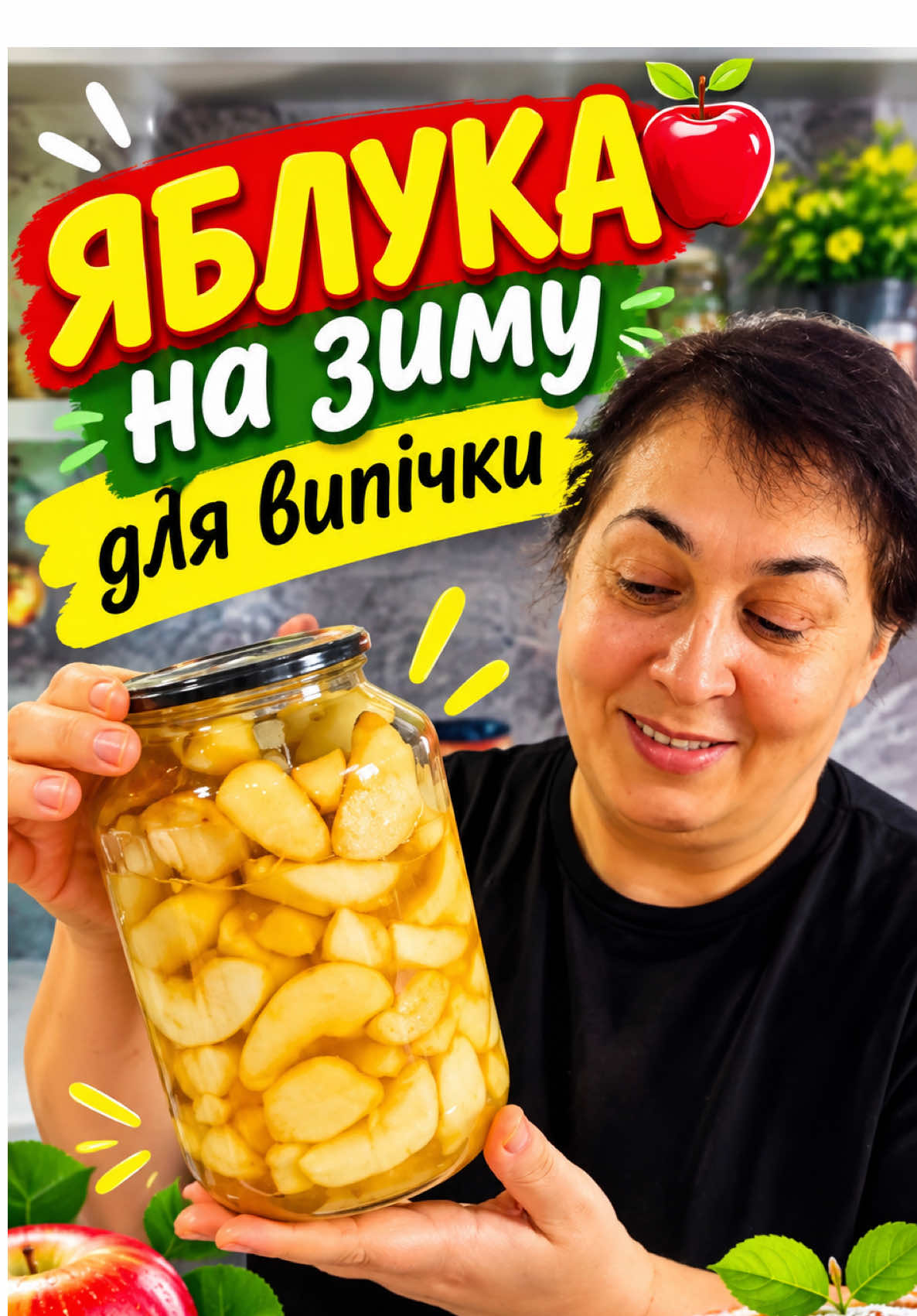 @Альона