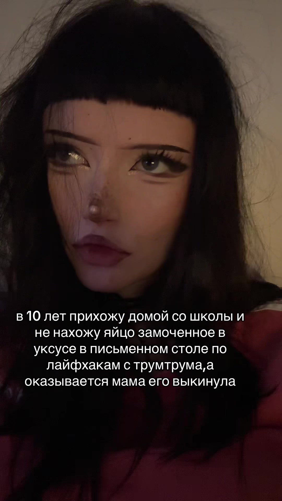 @сквирт ♱ #heil