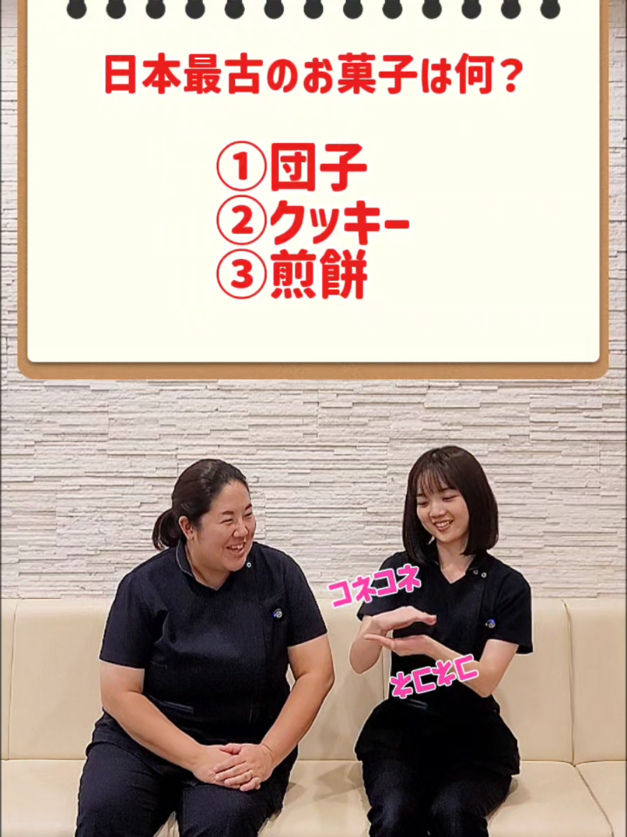 @医療法人梅華会グループ