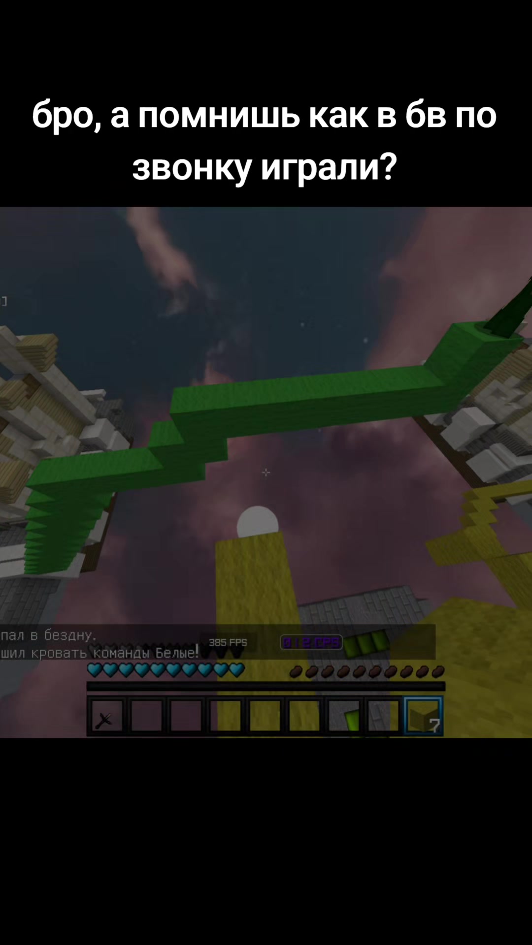 @deeed_bedwars
