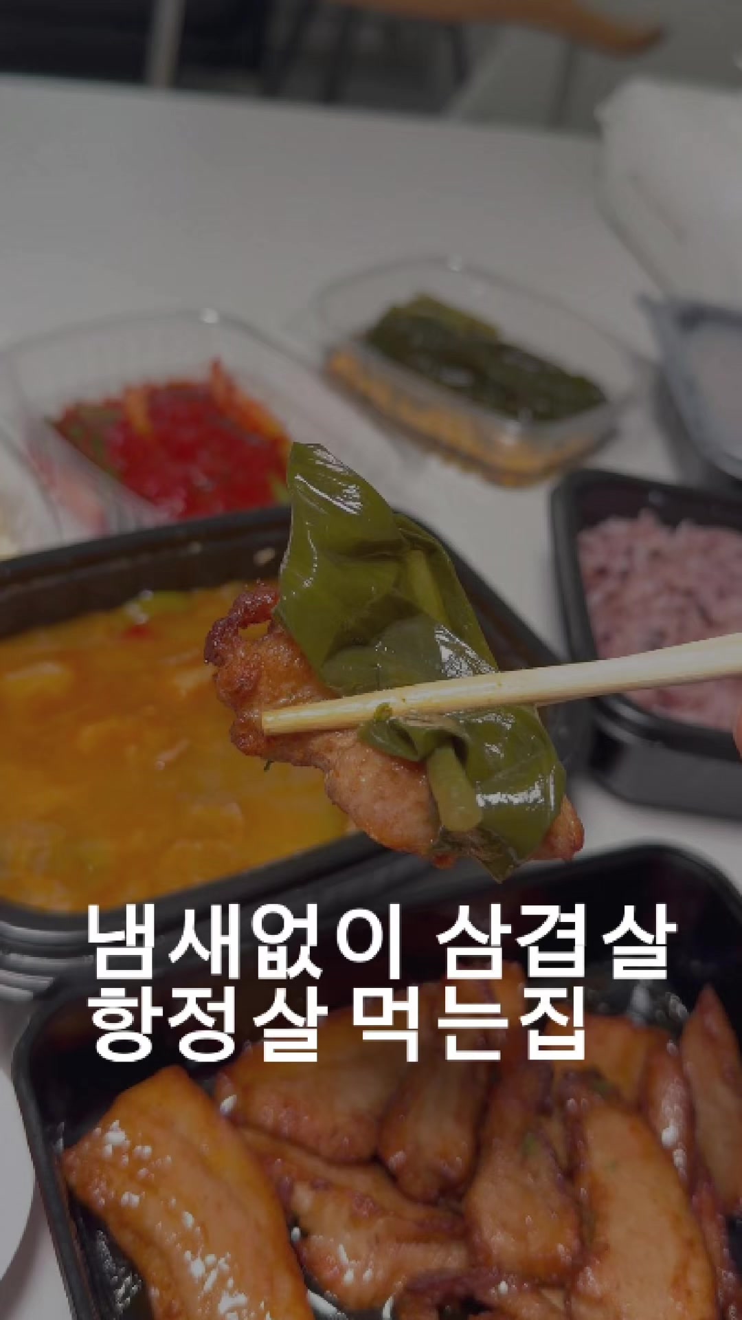 @1분 전국맛집