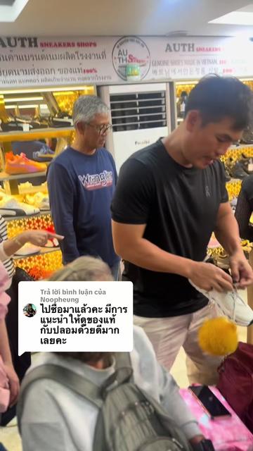 @Auth Sneaker ร้านรองเท้าของแท้